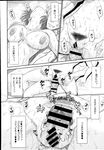 Ahegao - Comic X-Eros 2013-08 Vol. 10 - Vol. 2013-08 Comic X-Eros 10 Anal