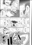 Ahegao - Comic X-Eros 2013-08 Vol. 10 - Vol. 2013-08 Comic X-Eros 10 Anal