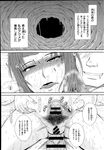 Ahegao - Comic X-Eros 2013-08 Vol. 10 - Vol. 2013-08 Comic X-Eros 10 Anal