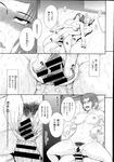 Ahegao - Comic X-Eros 2013-08 Vol. 10 - Vol. 2013-08 Comic X-Eros 10 Anal
