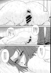 Ahegao - Comic X-Eros 2013-08 Vol. 10 - Vol. 2013-08 Comic X-Eros 10 Anal