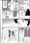 Ahegao - Comic X-Eros 2013-08 Vol. 10 - Vol. 2013-08 Comic X-Eros 10 Anal
