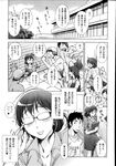 Ahegao - Comic X-Eros 2013-08 Vol. 10 - Vol. 2013-08 Comic X-Eros 10 Anal