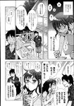Ahegao - Comic X-Eros 2013-08 Vol. 10 - Vol. 2013-08 Comic X-Eros 10 Anal