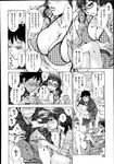 Ahegao - Comic X-Eros 2013-08 Vol. 10 - Vol. 2013-08 Comic X-Eros 10 Anal