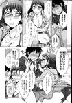 Ahegao - Comic X-Eros 2013-08 Vol. 10 - Vol. 2013-08 Comic X-Eros 10 Anal