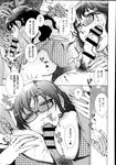 Ahegao - Comic X-Eros 2013-08 Vol. 10 - Vol. 2013-08 Comic X-Eros 10 Anal
