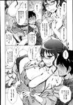 Ahegao - Comic X-Eros 2013-08 Vol. 10 - Vol. 2013-08 Comic X-Eros 10 Anal