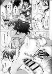 Ahegao - Comic X-Eros 2013-08 Vol. 10 - Vol. 2013-08 Comic X-Eros 10 Anal