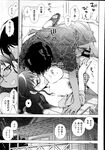 Ahegao - Comic X-Eros 2013-08 Vol. 10 - Vol. 2013-08 Comic X-Eros 10 Anal