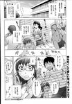 Ahegao - Comic X-Eros 2013-08 Vol. 10 - Vol. 2013-08 Comic X-Eros 10 Anal