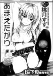 Ahegao - Comic X-Eros 2013-08 Vol. 10 - Vol. 2013-08 Comic X-Eros 10 Anal