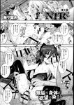 Ahegao - Comic X-Eros 2013-08 Vol. 10 - Vol. 2013-08 Comic X-Eros 10 Anal