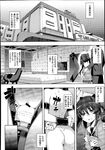 Ahegao - Comic X-Eros 2013-08 Vol. 10 - Vol. 2013-08 Comic X-Eros 10 Anal