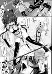 Ahegao - Comic X-Eros 2013-08 Vol. 10 - Vol. 2013-08 Comic X-Eros 10 Anal
