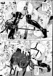 Ahegao - Comic X-Eros 2013-08 Vol. 10 - Vol. 2013-08 Comic X-Eros 10 Anal
