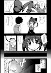 Ahegao - Comic X-Eros 2013-08 Vol. 10 - Vol. 2013-08 Comic X-Eros 10 Anal