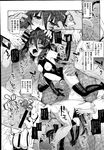 Ahegao - Comic X-Eros 2013-08 Vol. 10 - Vol. 2013-08 Comic X-Eros 10 Anal