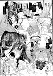 Ahegao - Comic X-Eros 2013-08 Vol. 10 - Vol. 2013-08 Comic X-Eros 10 Anal