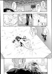 Ahegao - Comic X-Eros 2013-08 Vol. 10 - Vol. 2013-08 Comic X-Eros 10 Anal