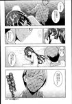 Ahegao - Comic X-Eros 2013-08 Vol. 10 - Vol. 2013-08 Comic X-Eros 10 Anal