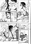 Ahegao - Comic X-Eros 2013-08 Vol. 10 - Vol. 2013-08 Comic X-Eros 10 Anal