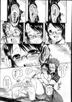 Ahegao - Comic X-Eros 2013-08 Vol. 10 - Vol. 2013-08 Comic X-Eros 10 Anal