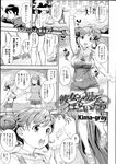 Ahegao - Comic X-Eros 2013-08 Vol. 10 - Vol. 2013-08 Comic X-Eros 10 Anal