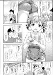 Ahegao - Comic X-Eros 2013-08 Vol. 10 - Vol. 2013-08 Comic X-Eros 10 Anal