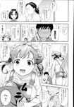 Ahegao - Comic X-Eros 2013-08 Vol. 10 - Vol. 2013-08 Comic X-Eros 10 Anal