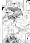 Ahegao - Comic X-Eros 2013-08 Vol. 10 - Vol. 2013-08 Comic X-Eros 10 Anal