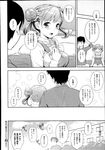 Ahegao - Comic X-Eros 2013-08 Vol. 10 - Vol. 2013-08 Comic X-Eros 10 Anal