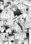 Ahegao - Comic X-Eros 2013-08 Vol. 10 - Vol. 2013-08 Comic X-Eros 10 Anal