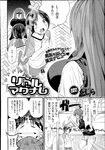 Ahegao - Comic X-Eros 2013-08 Vol. 10 - Vol. 2013-08 Comic X-Eros 10 Anal