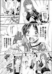 Ahegao - Comic X-Eros 2013-08 Vol. 10 - Vol. 2013-08 Comic X-Eros 10 Anal