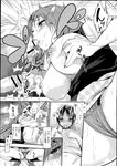 Ahegao - Comic X-Eros 2013-08 Vol. 10 - Vol. 2013-08 Comic X-Eros 10 Anal