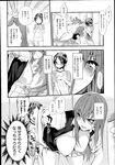 Ahegao - Comic X-Eros 2013-08 Vol. 10 - Vol. 2013-08 Comic X-Eros 10 Anal