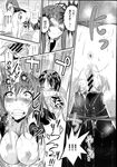 Ahegao - Comic X-Eros 2013-08 Vol. 10 - Vol. 2013-08 Comic X-Eros 10 Anal