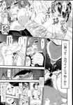 Ahegao - Comic X-Eros 2013-08 Vol. 10 - Vol. 2013-08 Comic X-Eros 10 Anal