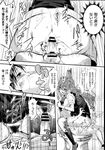 Ahegao - Comic X-Eros 2013-08 Vol. 10 - Vol. 2013-08 Comic X-Eros 10 Anal