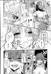 Ahegao - Comic X-Eros 2013-08 Vol. 10 - Vol. 2013-08 Comic X-Eros 10 Anal