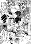 Ahegao - Comic X-Eros 2013-08 Vol. 10 - Vol. 2013-08 Comic X-Eros 10 Anal