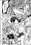 Ahegao - Comic X-Eros 2013-08 Vol. 10 - Vol. 2013-08 Comic X-Eros 10 Anal