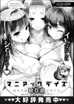 Ahegao - Comic X-Eros 2013-08 Vol. 10 - Vol. 2013-08 Comic X-Eros 10 Anal