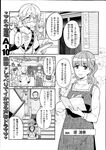 Ahegao - Comic X-Eros 2013-08 Vol. 10 - Vol. 2013-08 Comic X-Eros 10 Anal