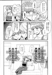 Ahegao - Comic X-Eros 2013-08 Vol. 10 - Vol. 2013-08 Comic X-Eros 10 Anal