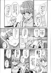 Ahegao - Comic X-Eros 2013-08 Vol. 10 - Vol. 2013-08 Comic X-Eros 10 Anal