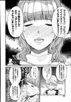 Ahegao - Comic X-Eros 2013-08 Vol. 10 - Vol. 2013-08 Comic X-Eros 10 Anal