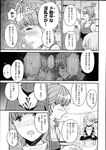 Ahegao - Comic X-Eros 2013-08 Vol. 10 - Vol. 2013-08 Comic X-Eros 10 Anal