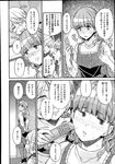 Ahegao - Comic X-Eros 2013-08 Vol. 10 - Vol. 2013-08 Comic X-Eros 10 Anal